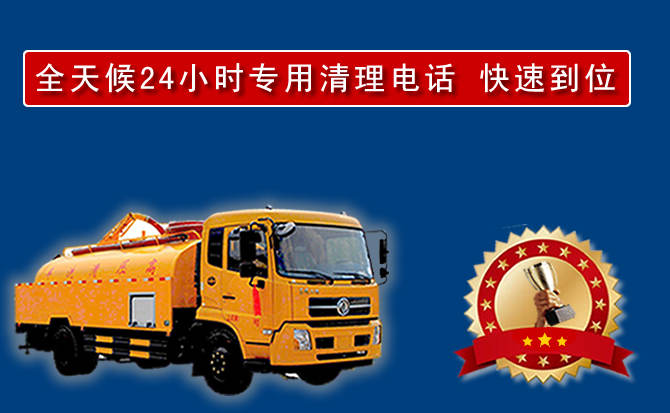 独山子区汽车送油